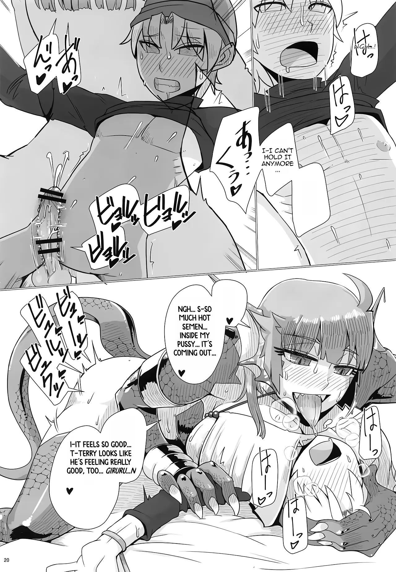 Katai Onna Hodo Moeagaru!! Uroko Tekina Imide Chapter 2000 Page 21